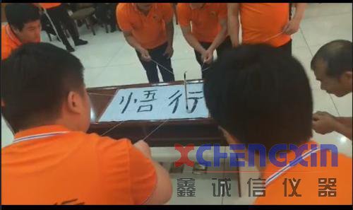 山东能源淄矿集团唐口煤业公司：一起去改善“心智”鑫诚信